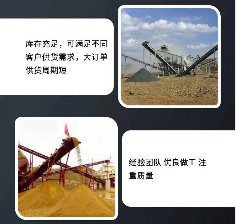 时产80-120t沙石生产线