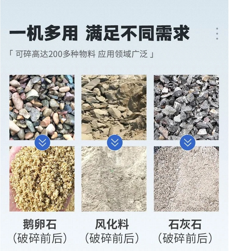 时产80-120t沙石生产线